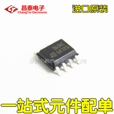 原装 MC34063 MC34063ACD-TR 063AC SOP-8 开关稳压器 贴片