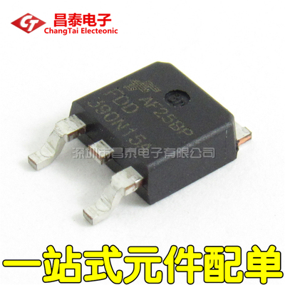 MOS管场效应 FDD390N15A TO-252 N沟道 大电流 贴片