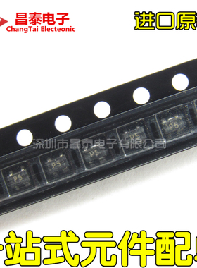 进口原装 BFG425W 丝印P5/P5t SOT-343 高频管 射频双极小信号