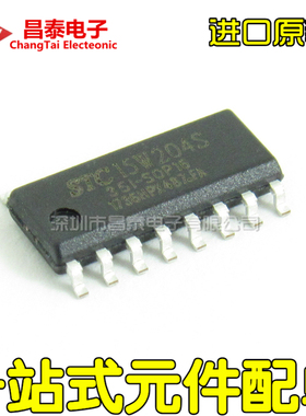 进口原装正品 STC15W204S-35I-SOP16G SOP-16 单片机 贴片