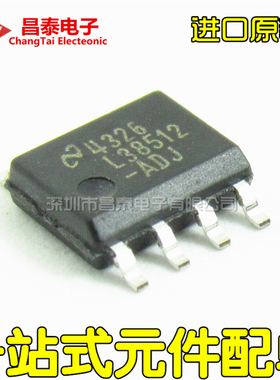 进口原装 LP38512MRX-ADJ L38512-ADJ SOP-8 稳压器IC 贴片