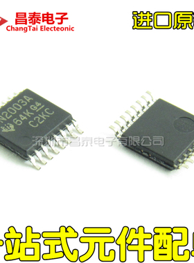 进口原装 ULN2003APWR UN2003A TSSOP-16 达林顿晶体管 贴片