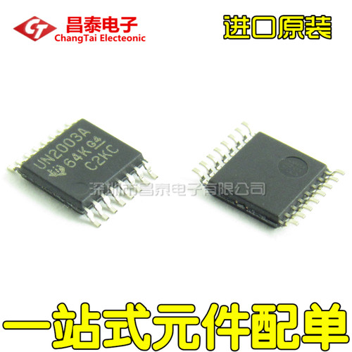 进口原装 ULN2003APWR UN2003A TSSOP-16 达林顿晶体管 贴片