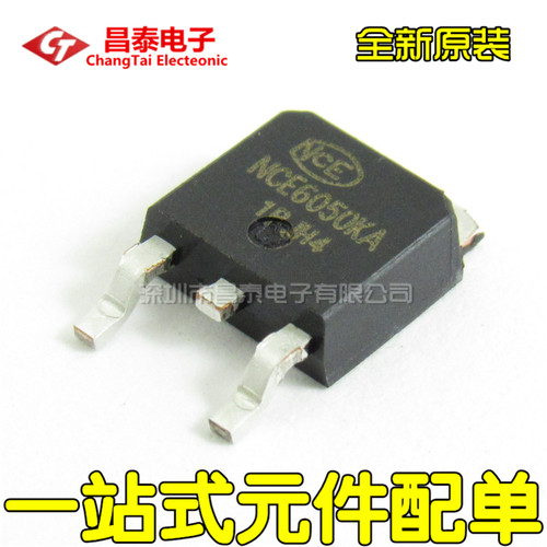 全新原装 NCE6050KA TO-252 MOS场效应管 60V 50A N沟道 贴片