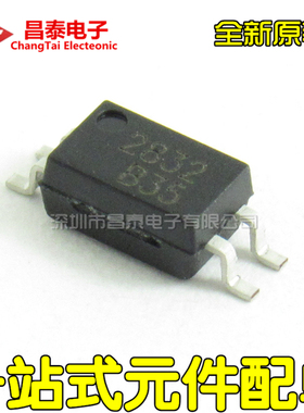 全新原装 KPS28320E KPS28320ETLD 丝印2832 SOP-4 光耦 贴片