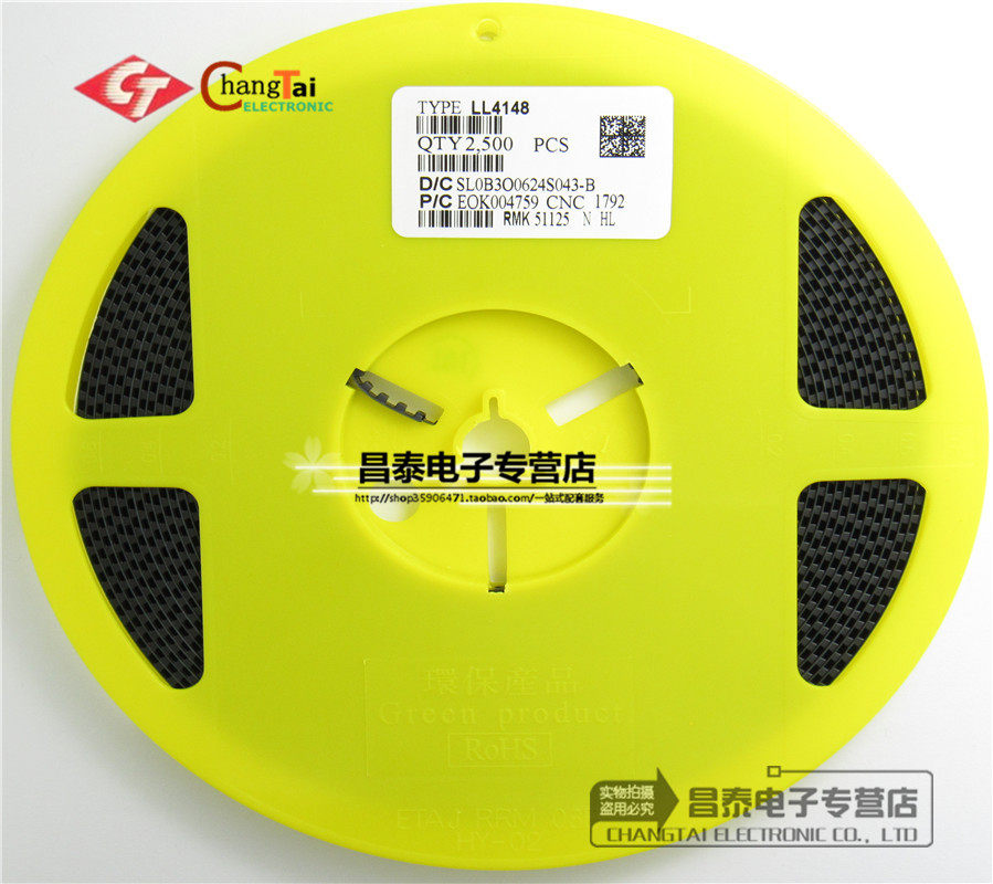 原厂原装 贴片开关二极管ll4148 1n4148 1206封装 ll34 圆柱形