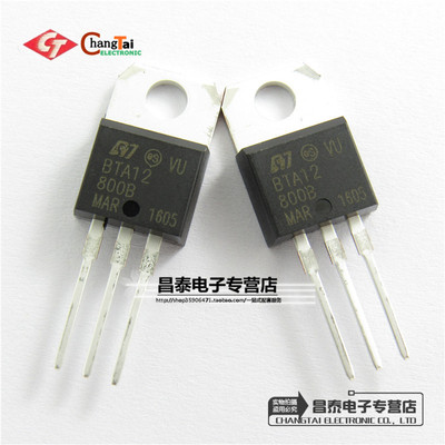 直插三极管 BTA12-800B TO-220 双向可控硅 12A 800V 全新