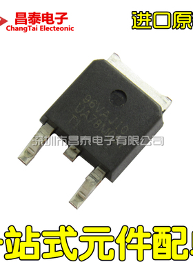 进口原装 UA78M05I UA78M05IKTPR TO-252 稳压器芯片 贴片