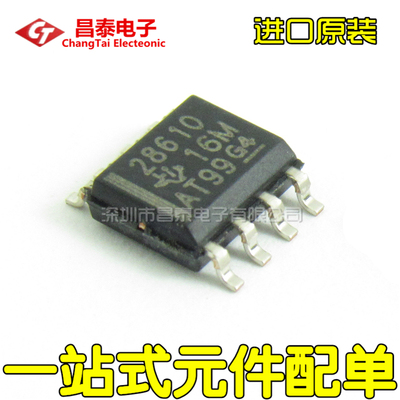 进口原装 UCC28610DR 丝印28610 SOP-8 控制器 转换器 贴片