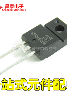 超快恢复二极管 SF10A600H TO-220F 液晶等离子二极管 10A 600V