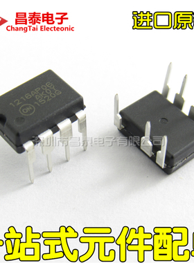 直插1216AP06 NCP1216AP06 DIP-7 液晶电源开关管理芯片 进口原装