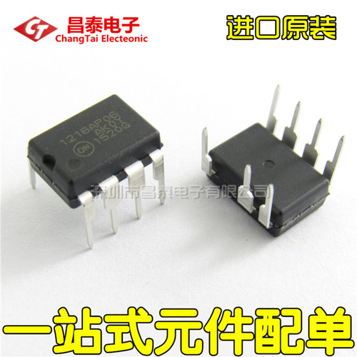 直插1216AP06 NCP1216AP06 DIP-7 液晶电源开关管理芯片 进口原装