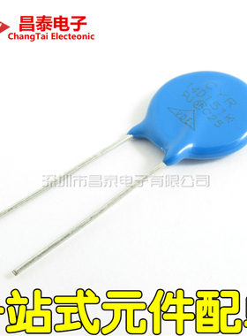 直插压敏电阻 14D151K 151KD14 150V 直径14mm 插件 全新