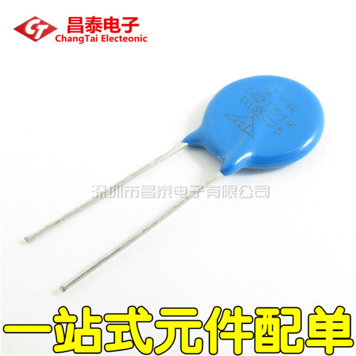 直插压敏电阻 14D151K 151KD14 150V 直径14mm 插件 全新