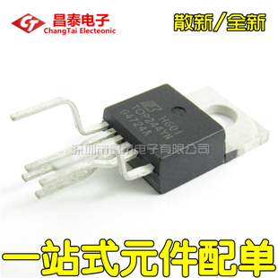 TOP244Y 220 散新 交流 TOP244YN 直流开关管理电源IC 全新