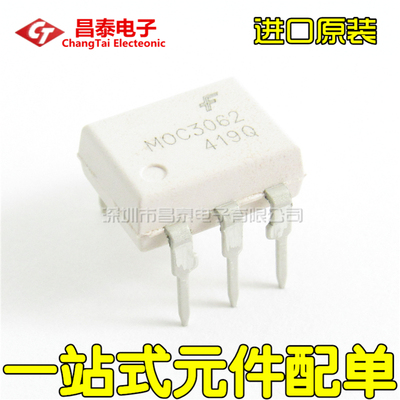 进口原装MOC3062MDIP-6