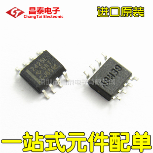 进口原装 TLE2425IDR 2425I　TLE2425CDR SOP-8 电压基准 贴片