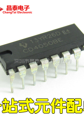 直插 CD4050BE HEF4050BP HCF4050 DIP-16 六同相缓冲 变换器