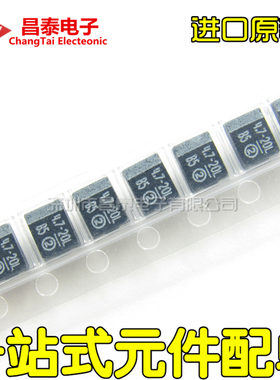 贴片钽电容 4.7UF 20V B型 3528 黑色 黄色 进口原装