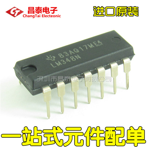 进口原装 LM348N DIP-14 四运算放大器 直插