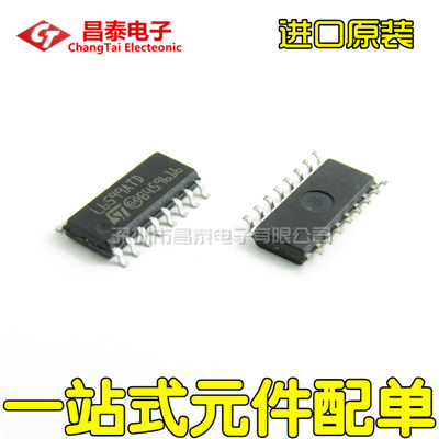 贴片 L6599ATD L6599AD SOP-16 液晶电源驱动 进口原装