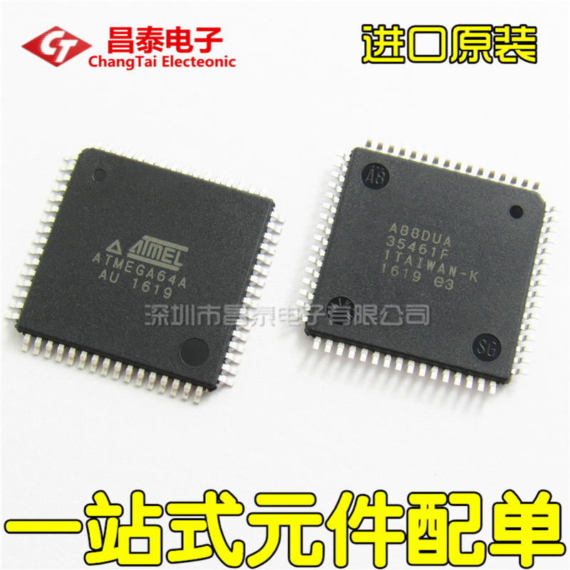 贴片 ATMEGA64A-AU ATMEGA64L-8AU ATMEGA64-16AU TQFP-64 单片机