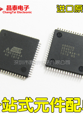 贴片 ATMEGA64A-AU ATMEGA64L-8AU ATMEGA64-16AU TQFP-64 单片机