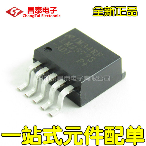 全新 LM2577S-ADJ LM2577S 贴片TO-263 3A稳压器 直流/直流转换器