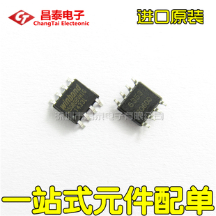 贴片 25Q80BVNIG W25Q80BVNIG W25Q80BVSNIG  SOP-8 存储器 进口