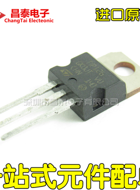 进口原装 TIP126 TO-220 5A 80V PNP晶体管 达林顿三极管 直插
