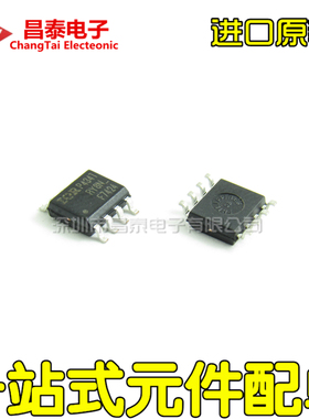 贴片 IRF7424 F7424 SOP-8 场效应管 电源管理芯片 进口原装