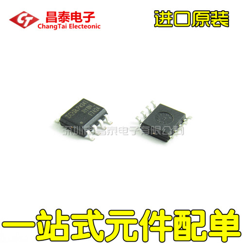 贴片 IRF7424 F7424 SOP-8 场效应管 电源管理芯片 进口原装