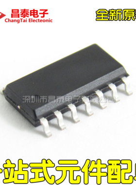 全新原装正品 EM78P372NSO14J SOP-14 MCU 单片机 无字 贴片
