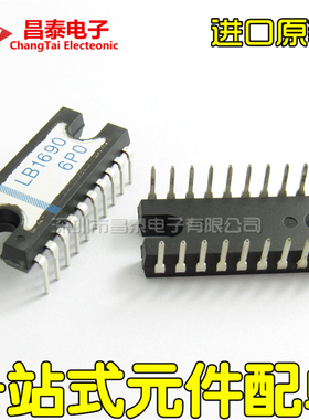 直插 LB1690 DIP-20 音频功放芯片 电源IC 进口原装
