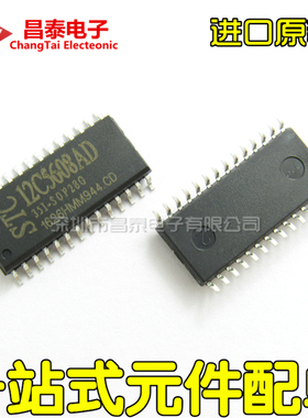 贴片 STC12C5608AD-35I-SOP28G SOP-28 单片机 微控制器 进口原装