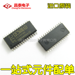 贴片 STC12C5608AD-35I-SOP28G SOP-28 单片机 微控制器 进口原装