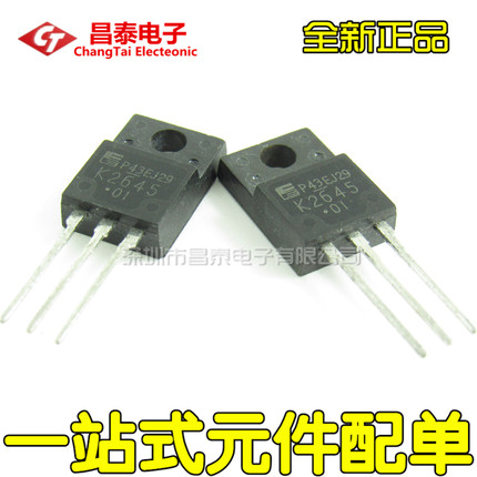 MOS场效应管 K2645 2SK2645 TO-220F 液晶电源开关管 N沟道 全新