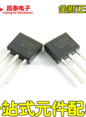 直插三极管 AP4435GJ 4435GJ TO-251 MOS场效应管 全新