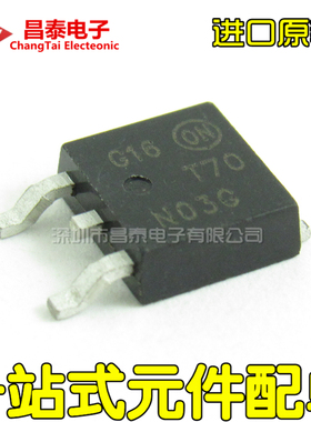 MOS管场效应 NTD70N03G T70N03G TO-252 72A 25V 贴片三极管 原装