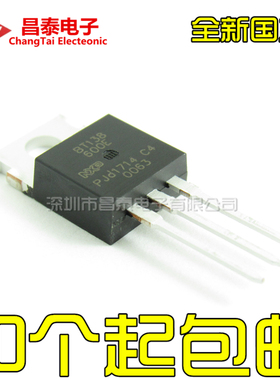直插三极管 BT138-600E BT138 TO-220 12A 600V 双向可控硅 全新