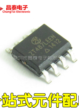 贴片 ZT487LEEN ZT487 SOP-8 全新