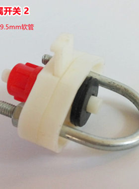 普拉自动饮水器配件新型加厚养殖