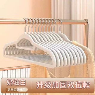M新款衣架家用挂衣无痕防肩角晾晒衣服架子加大衣撑子衣挂挂架