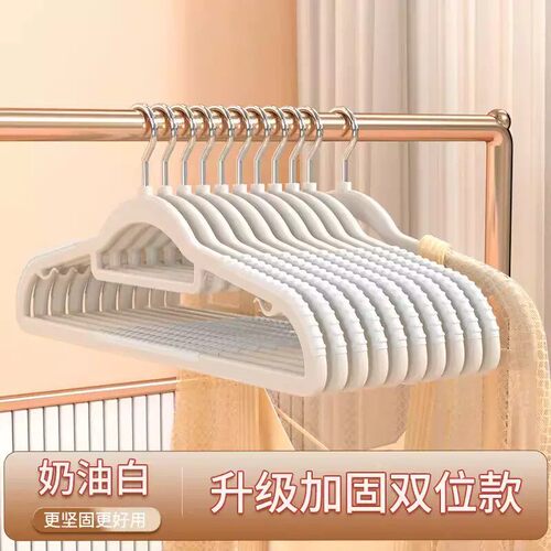 M新款衣架家用挂衣无痕防肩角晾晒衣服架子加大衣撑子衣挂挂架