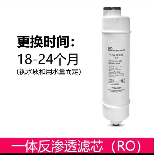 美的净水器滤芯M6RO反渗透膜MRO102-4/MRO121-4/MRO105A-5/MRO158