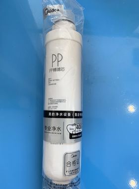 美的净水器F1PP棉MRO201-4 MRO202-4 MRO203-4 mru1591-50g滤芯