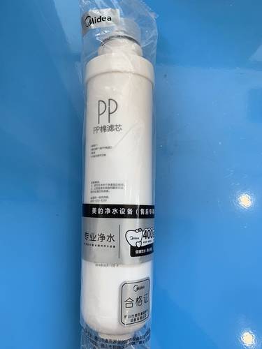 美的净水器F1PP棉MRO201-4 MRO202-4 MRO203-4 mru1591-50g滤芯