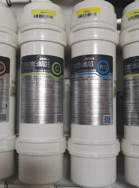 美的净水器M6滤芯MRO102A-4/MRO208-4/MRO121-4MRC1586-50G全套