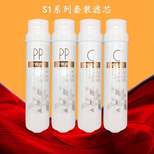 美的净水器滤芯 S1PP棉 MRO215-4 MRC1692A-50G MU136-4 一年滤芯
