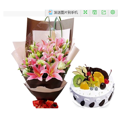 汾西县永安镇对竹镇勍香镇和平镇僧念镇蛋糕店鲜花店配送生日蛋糕